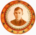 Мы будем вам рады (Портрет А.Галушкина. ДФЗ) Портрет А.Галушкина. ДФЗ